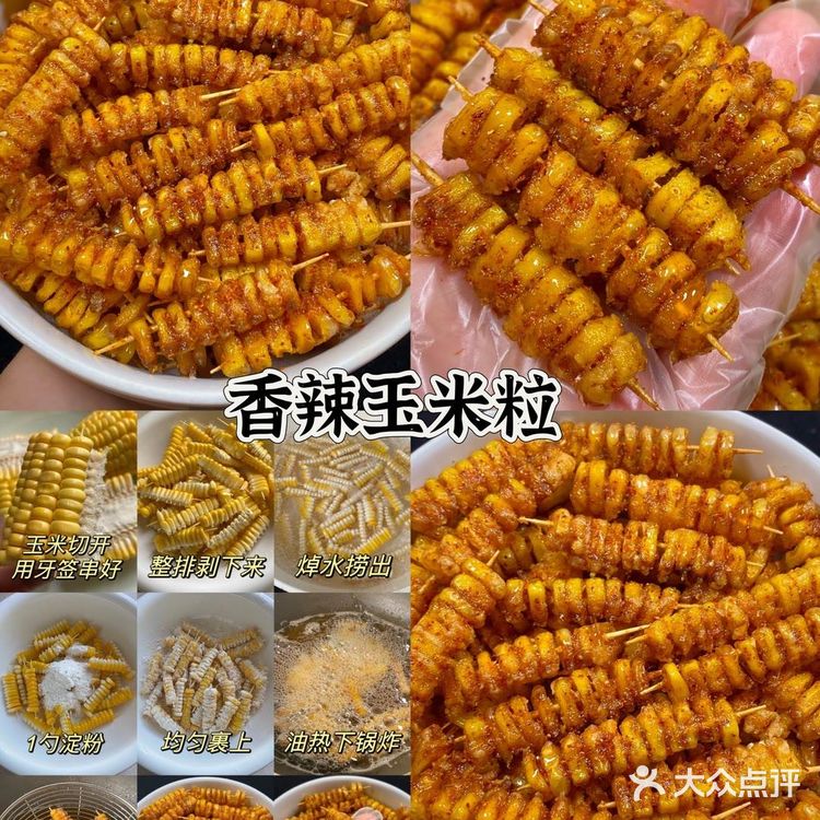 简单家常菜做法