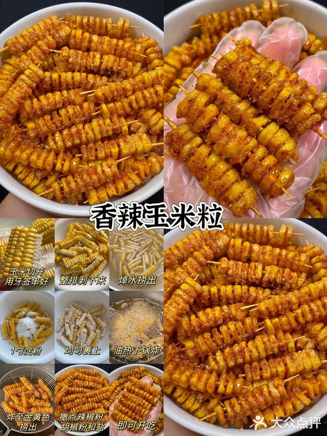 简单家常菜做法