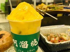 -啊溜烧烤·炭火传承(南澳店)