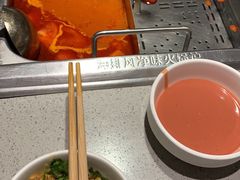 -海底捞火锅(新松江路店)