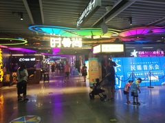 -时尚mego商业广场