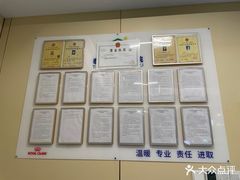 -泰洋动物医院·神经专科·磁共振·CT(天河公园总院)