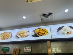 -方中山胡辣汤(天河区店)