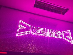 -星聚会KTV(合生汇黑金店)