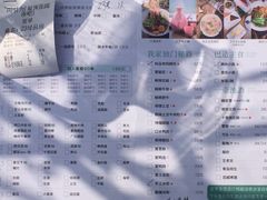 菜单-大成海鲜烧烤·海鲜粥(安顺路店)