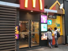 门面-麦当劳(花园城中心店)