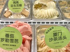-苏小糖(鼓浪屿三丘田花园店)