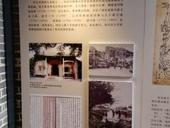 -梁园