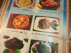菜单-嘎咓讓咘藏餐厅(团结新村店)