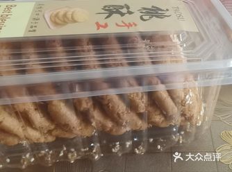 #城市向导官#零食解馋手册感谢网友推荐真的吃一口就老