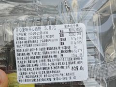 -来噻布布 Lets BUBU
