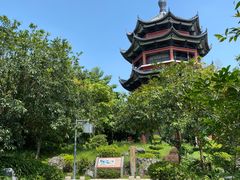 -岭南和园