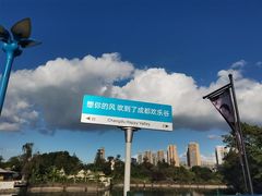 -成都欢乐谷