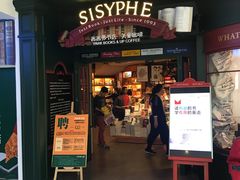 -西西弗书店＆矢量咖啡(花园城店)