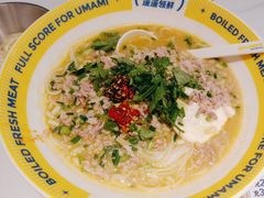 -粉小主·贵州酸汤牛肉粉(南京仙林金鹰店)