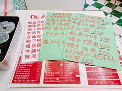 菜单-華歡冰室-WahFoon(吉大店)