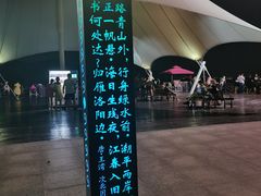 -云龙湖旅游景区