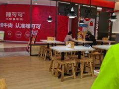 -膳心记•明火四宝煲仔饭(前海科兴店)