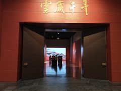 -中华艺术宫(上海美术馆)