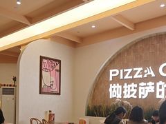 -做披萨的奇葩(中海央墅店)