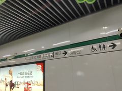 -桂林公园(地铁站)