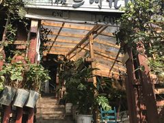 -懒鱼时光馆(沙坪坝店)