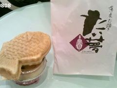 -粉粉乐鲷鱼烧(美罗城店)