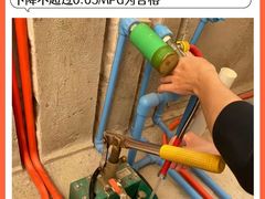 -聚通装潢(浦东旗舰店)