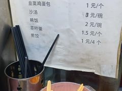 -蒸香阁皖北特色小吃(万达广场店)