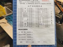菜单-竹泉农庄·竹筒饭(从化店)