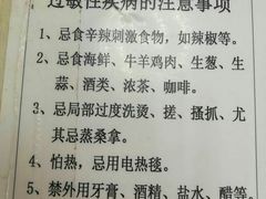 -沈阳市第七人民医院