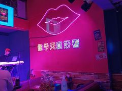 -好久不见网红乐队酒吧(鼓浪屿海底世界店)