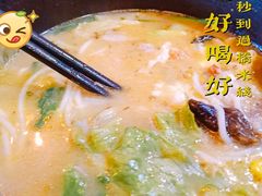金汤肥牛米线-十秒到米线(莱茵翠景店)