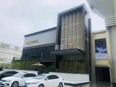 -观宴·品质赣菜(高新大道店)