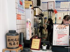 -一杯潮茶·专注潮汕茶饮(十二中创始店)