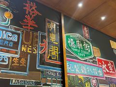 -憶廟街 X 沙角邨(太古城店)