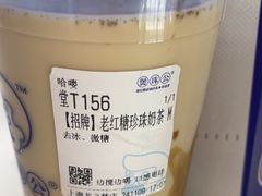 -煲珠公·老红糖珍珠奶茶(长宁龙之梦店)