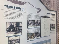 -马相伯故居