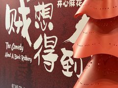 -虹桥艺术中心
