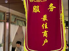 -遇见长安之高山流水(李家村万达店)