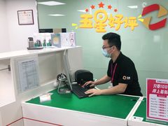 -百邦Apple授权服务商(越秀好世界店)