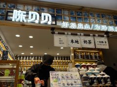 -一杯黔茶(西江千户苗寨古街店)