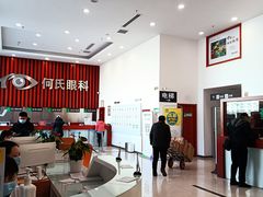 -大连何氏眼科医院