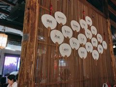 -大牌大·传统杭帮菜(湖滨店)