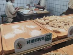 -袁记云饺(南山华侨城店)