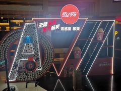 -万达影城(大明宫万达广场IMAX店)