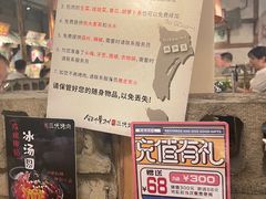 -三代烤肉(保利广场店)