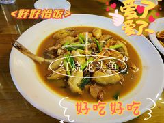 -阿双温州饭店