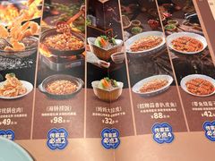 -北李妈妈菜·虾爬子大锅贴(贵和店)