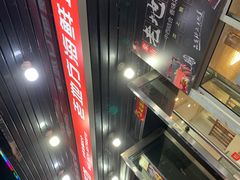 -老地方海鲜坊(步行街店)